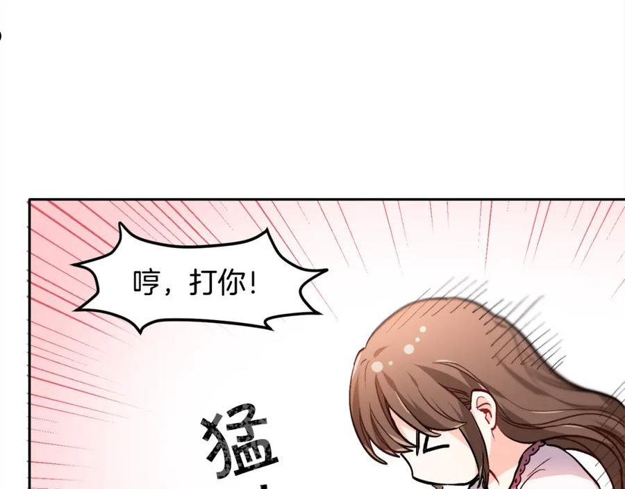 精灵团宠小千金动漫合集漫画,第81话 缔结契约92图