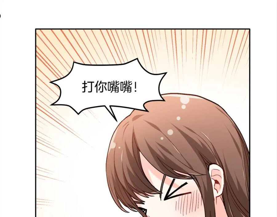 精灵团宠小千金动漫合集漫画,第81话 缔结契约94图