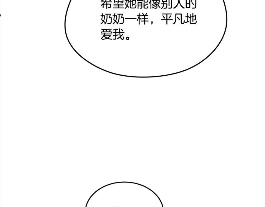 精灵团宠小千金动漫合集漫画,第115话 我也要去！103图