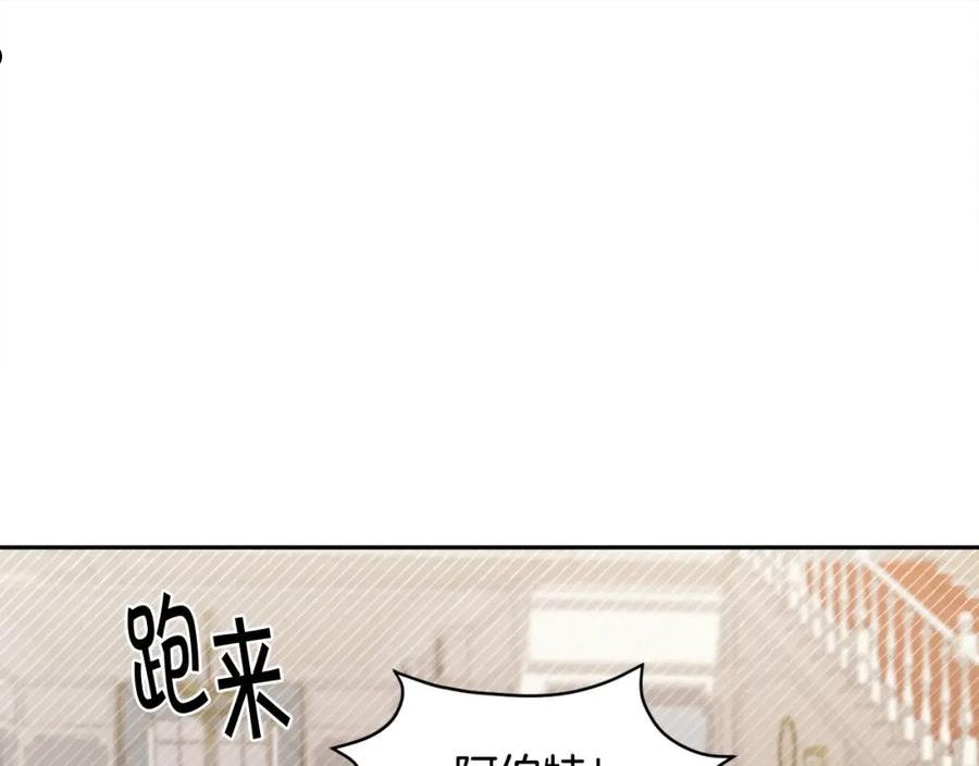 精灵团宠小千金动漫合集漫画,第115话 我也要去！178图