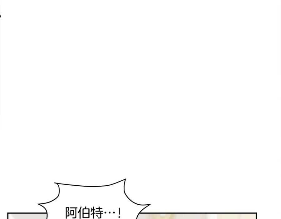 精灵团宠小千金动漫合集漫画,第115话 我也要去！180图