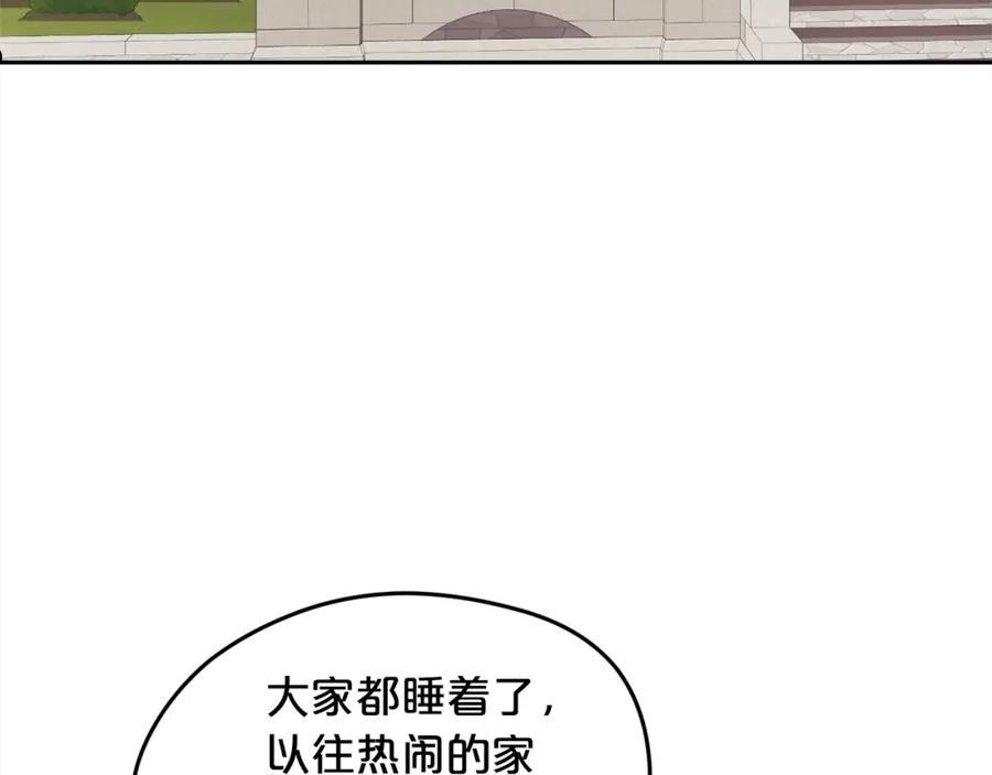 精灵团宠小千金动漫合集漫画,第115话 我也要去！2图