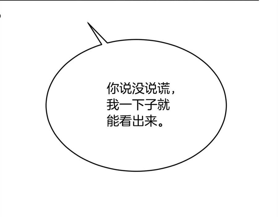 精灵团宠小千金动漫合集漫画,第115话 我也要去！54图