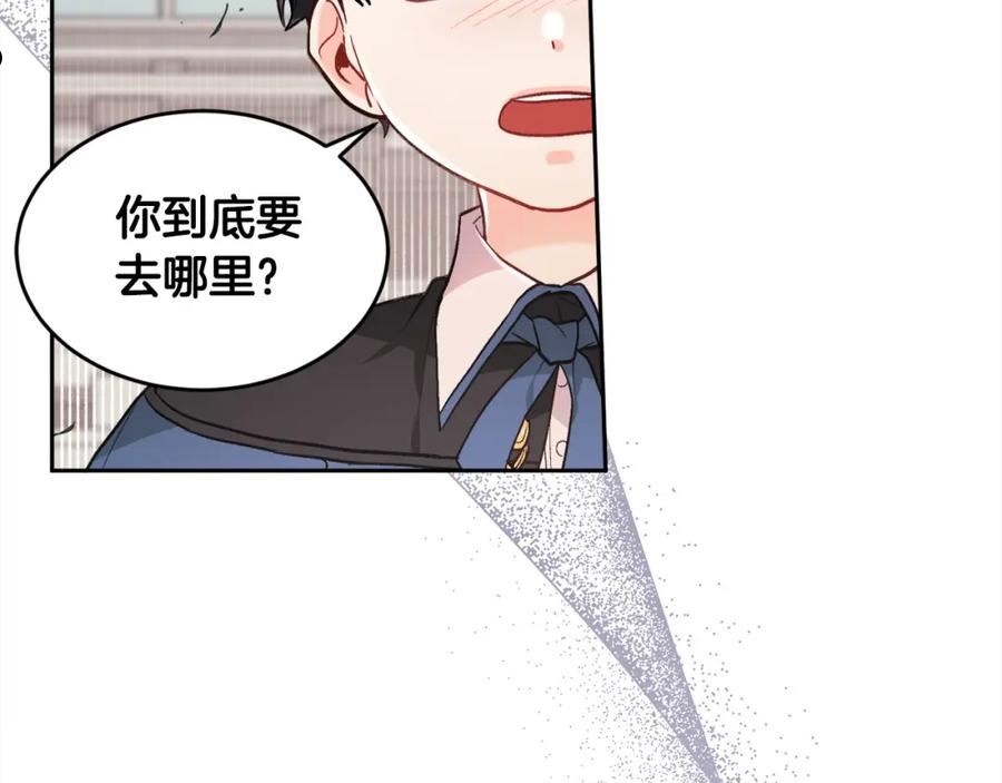 精灵团宠小千金动漫合集漫画,第115话 我也要去！64图