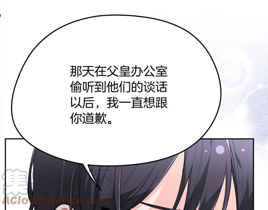 精灵团宠小千金动漫合集漫画,第115话 我也要去！97图