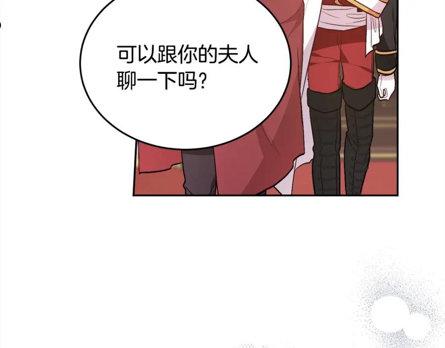 精灵团宠小千金动漫合集漫画,第116话 互相守护143图