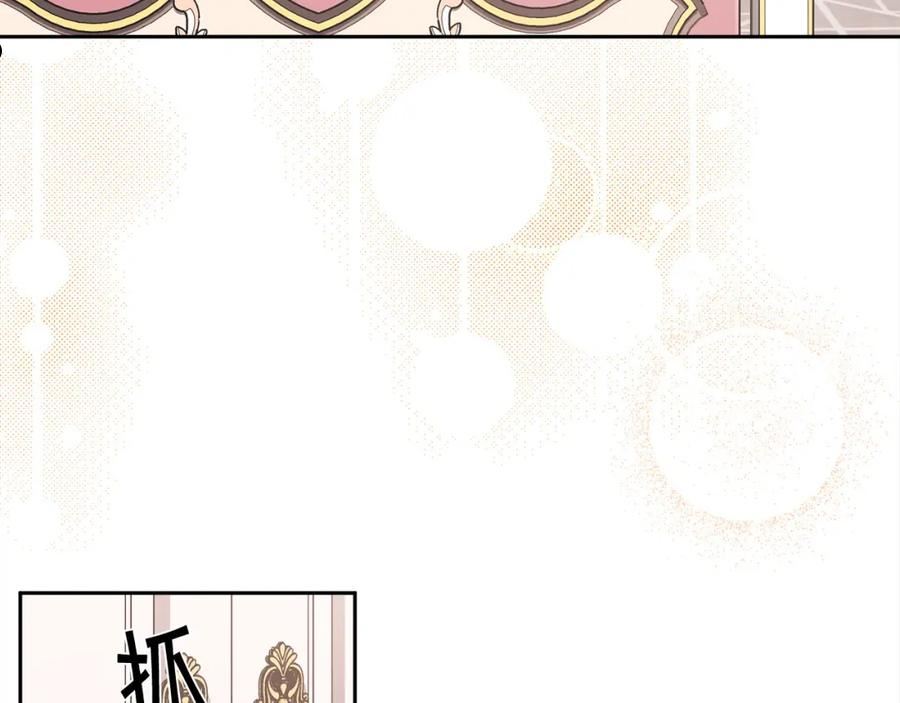 精灵团宠小千金动漫合集漫画,第116话 互相守护6图