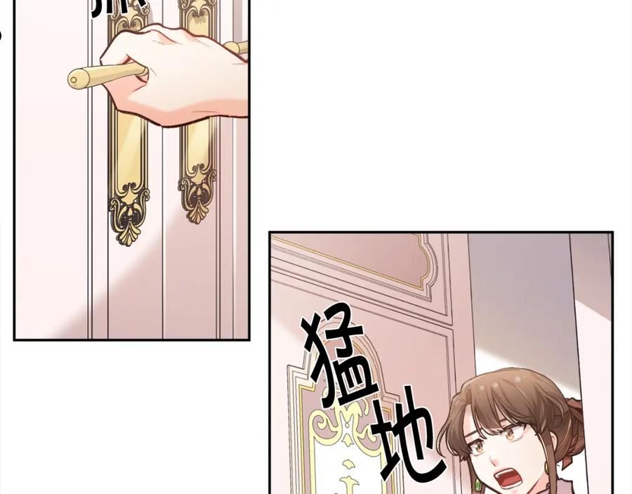 精灵团宠小千金动漫合集漫画,第116话 互相守护7图