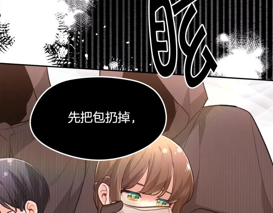 精灵团宠小千金动漫合集漫画,第117话 告知真相143图