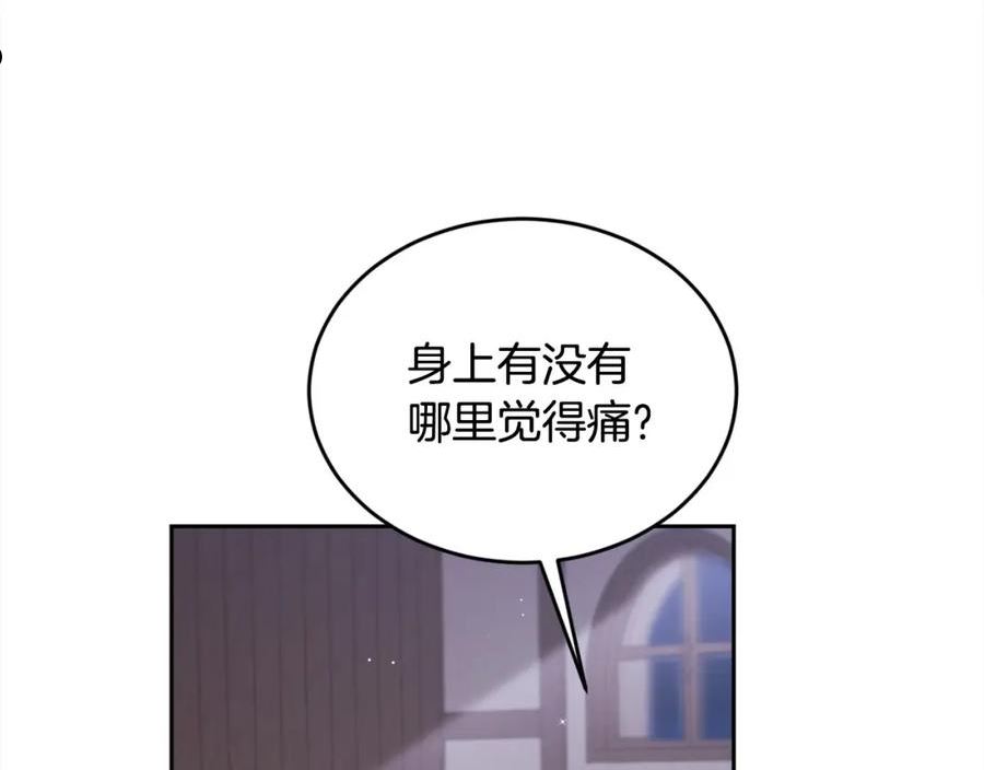 精灵团宠小千金动漫合集漫画,第117话 告知真相154图