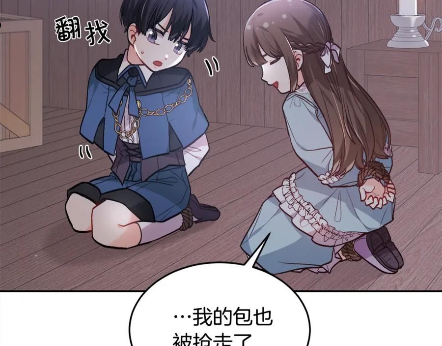 精灵团宠小千金动漫合集漫画,第117话 告知真相164图