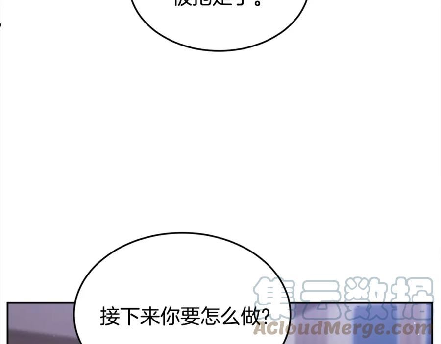 精灵团宠小千金动漫合集漫画,第117话 告知真相165图