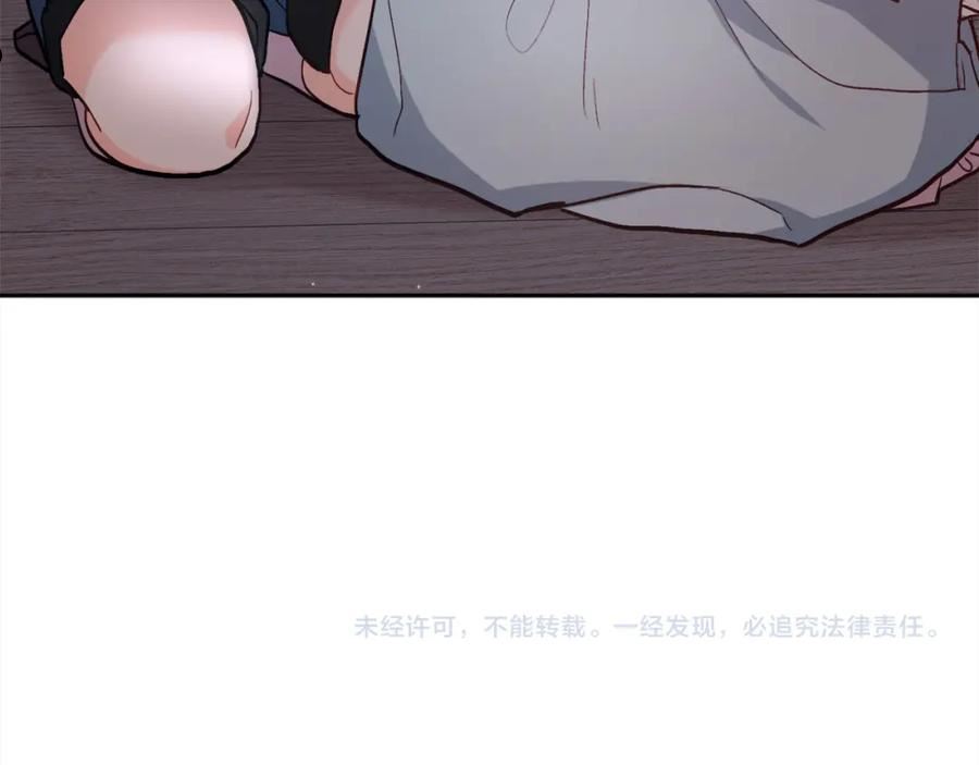 精灵团宠小千金动漫合集漫画,第117话 告知真相207图