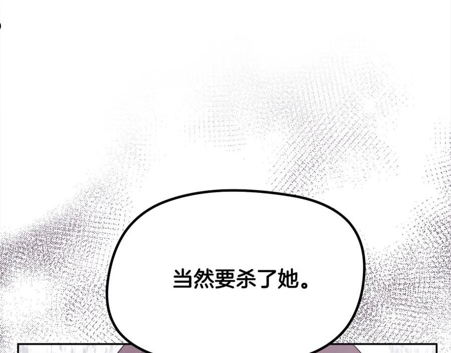 精灵团宠小千金动漫合集漫画,第118话 原来她那么强！11图