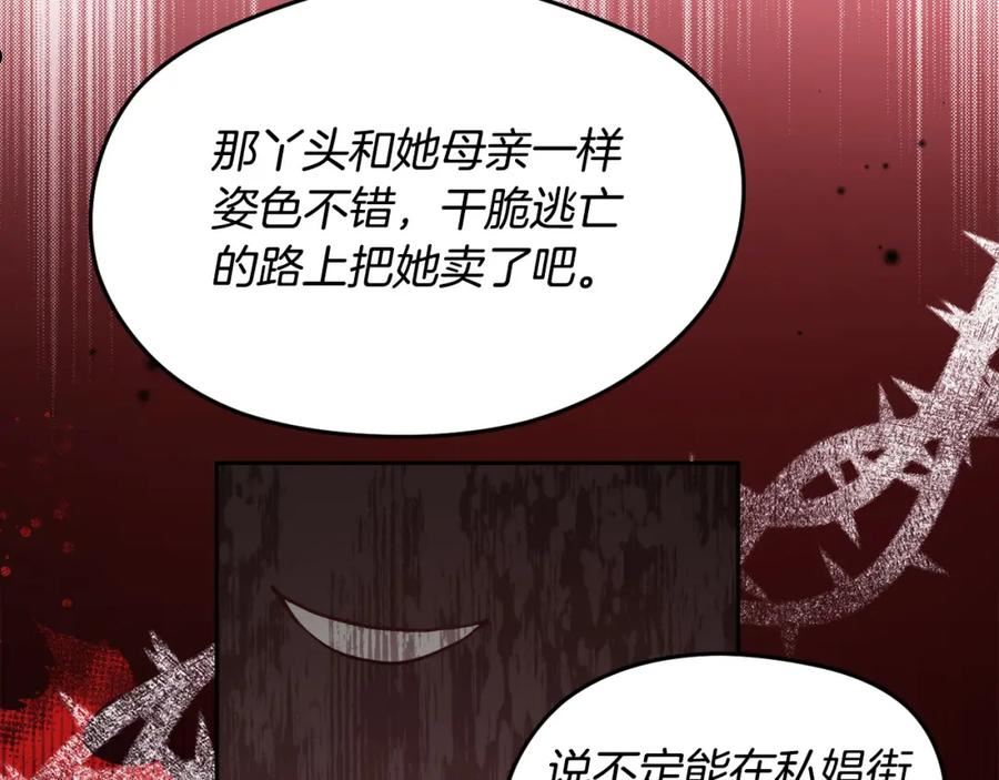 精灵团宠小千金动漫合集漫画,第118话 原来她那么强！46图