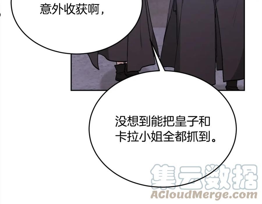 精灵团宠小千金动漫合集漫画,第118话 原来她那么强！5图