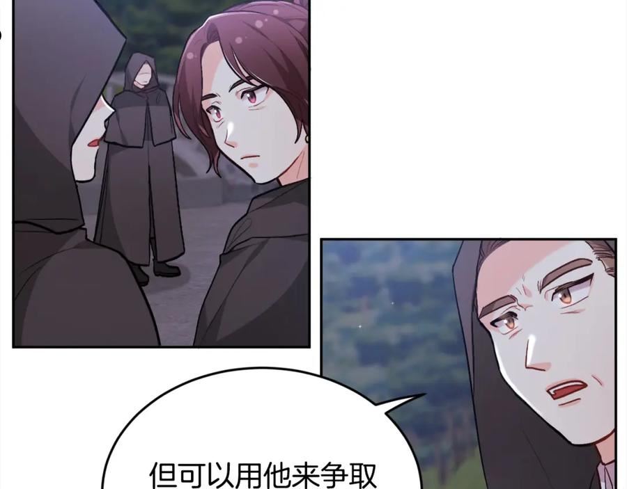 精灵团宠小千金动漫合集漫画,第118话 原来她那么强！7图