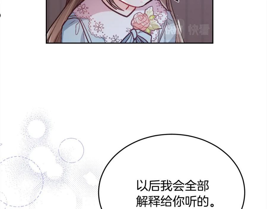 精灵团宠小千金动漫合集漫画,第118话 原来她那么强！91图