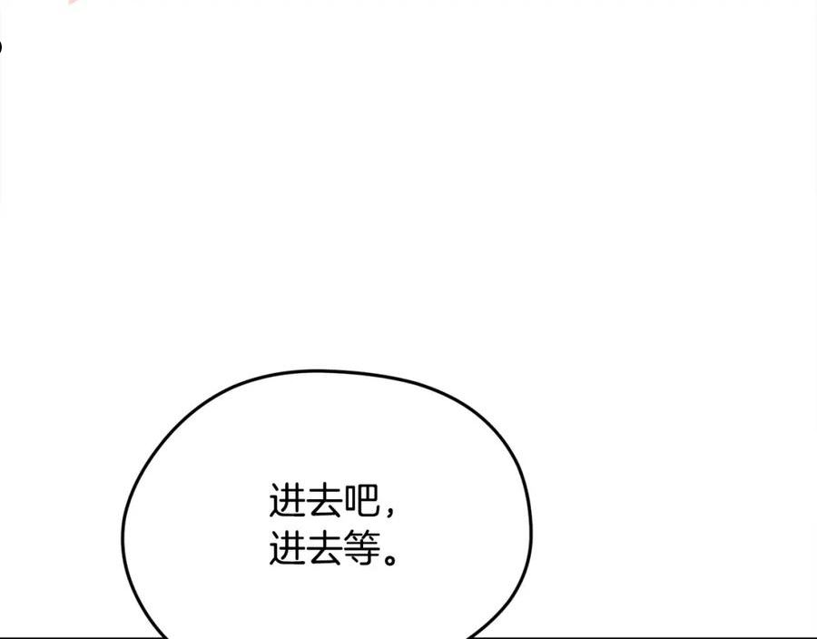 精灵团宠小千金动漫合集漫画,第119话 泰拉登场！54图