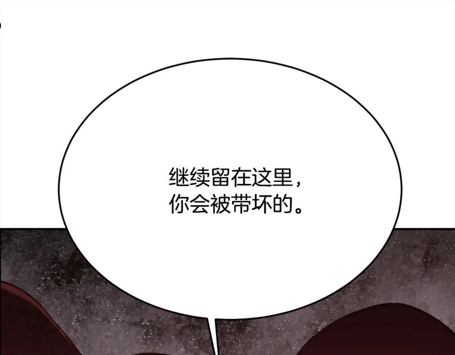 精灵团宠小千金动漫合集漫画,第120话 你很像你妈妈108图