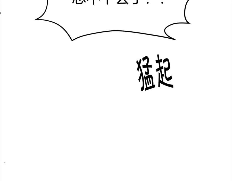 精灵团宠小千金动漫合集漫画,第120话 你很像你妈妈128图