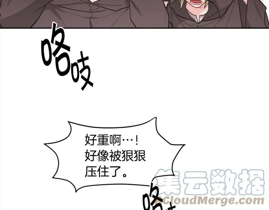 精灵团宠小千金动漫合集漫画,第120话 你很像你妈妈181图