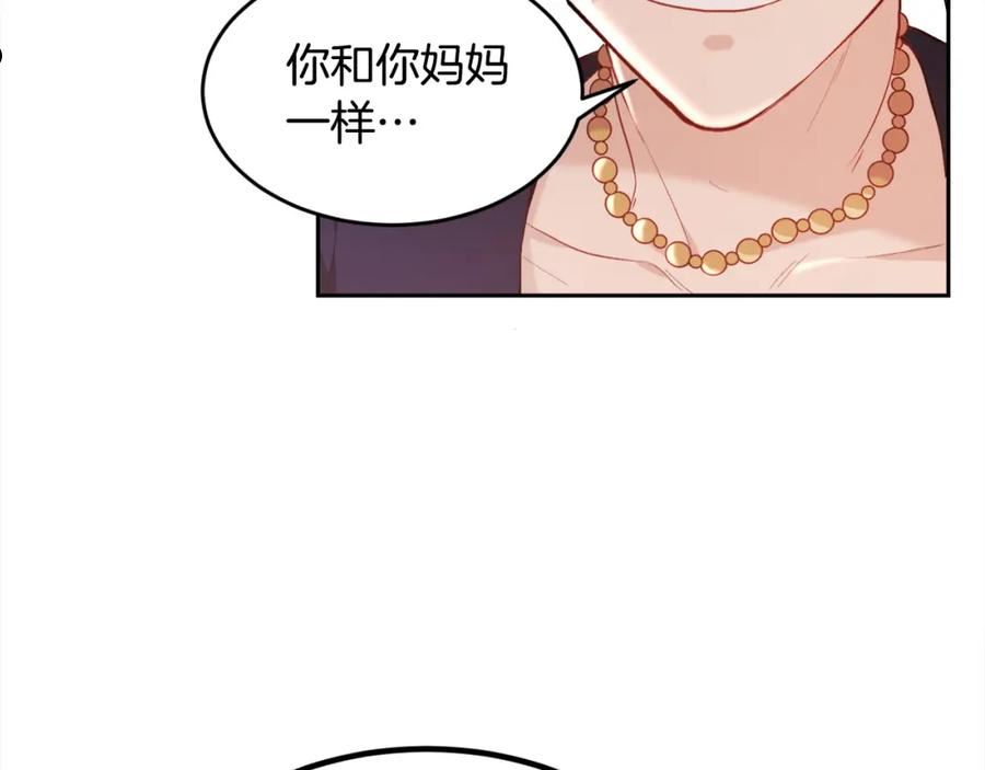 精灵团宠小千金动漫合集漫画,第120话 你很像你妈妈47图