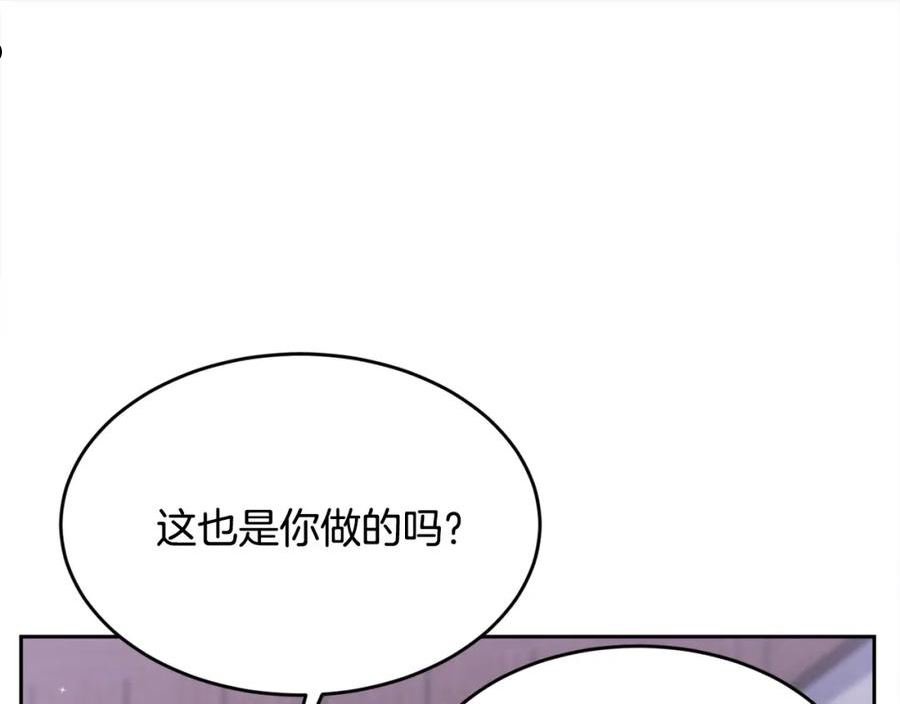 精灵团宠小千金漫画,第121话 大仇得报！10图