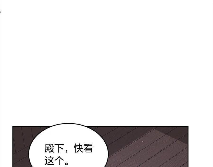 精灵团宠小千金漫画,第121话 大仇得报！136图