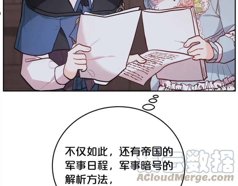 精灵团宠小千金漫画,第121话 大仇得报！141图