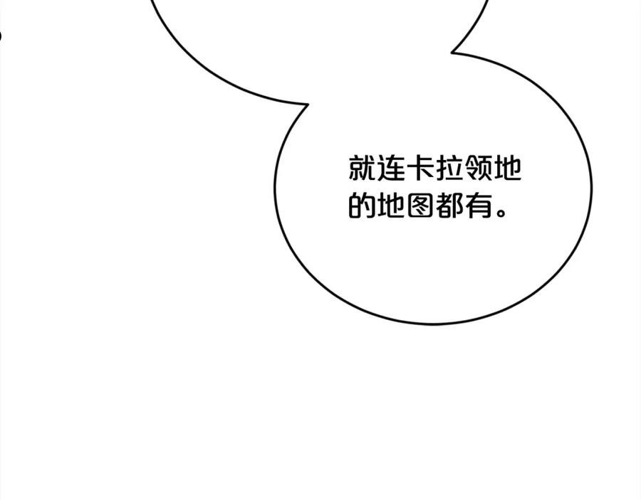 精灵团宠小千金漫画,第121话 大仇得报！142图