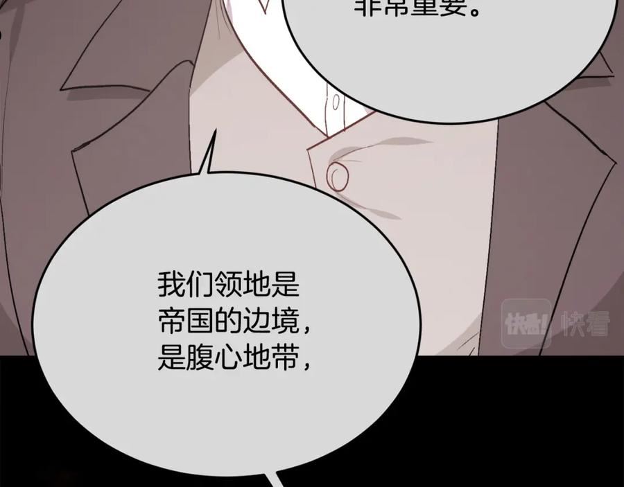 精灵团宠小千金漫画,第121话 大仇得报！146图