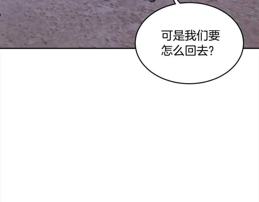 精灵团宠小千金漫画,第121话 大仇得报！155图