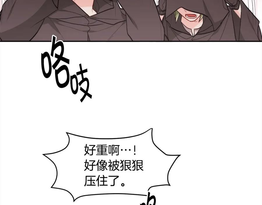 精灵团宠小千金漫画,第121话 大仇得报！2图