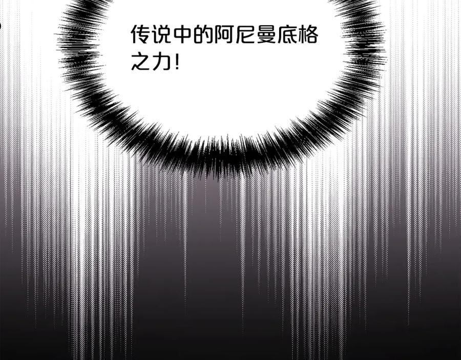 精灵团宠小千金漫画,第121话 大仇得报！24图