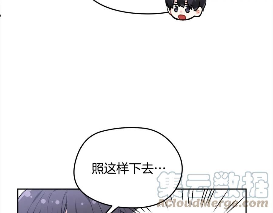 精灵团宠小千金漫画,第121话 大仇得报！97图