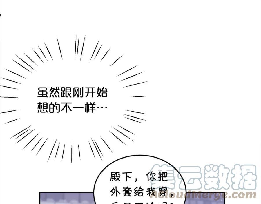 精灵团宠小千金动漫合集漫画,第122话 精灵王严惩坏人！117图