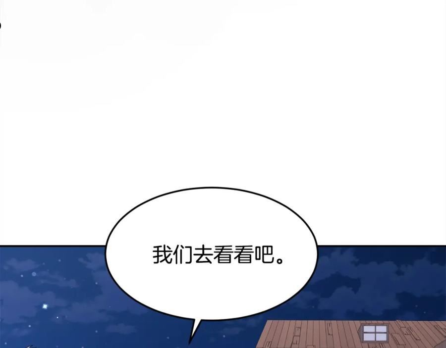 精灵团宠小千金动漫合集漫画,第122话 精灵王严惩坏人！28图