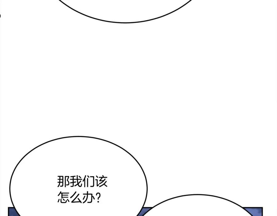 精灵团宠小千金动漫合集漫画,第122话 精灵王严惩坏人！3图