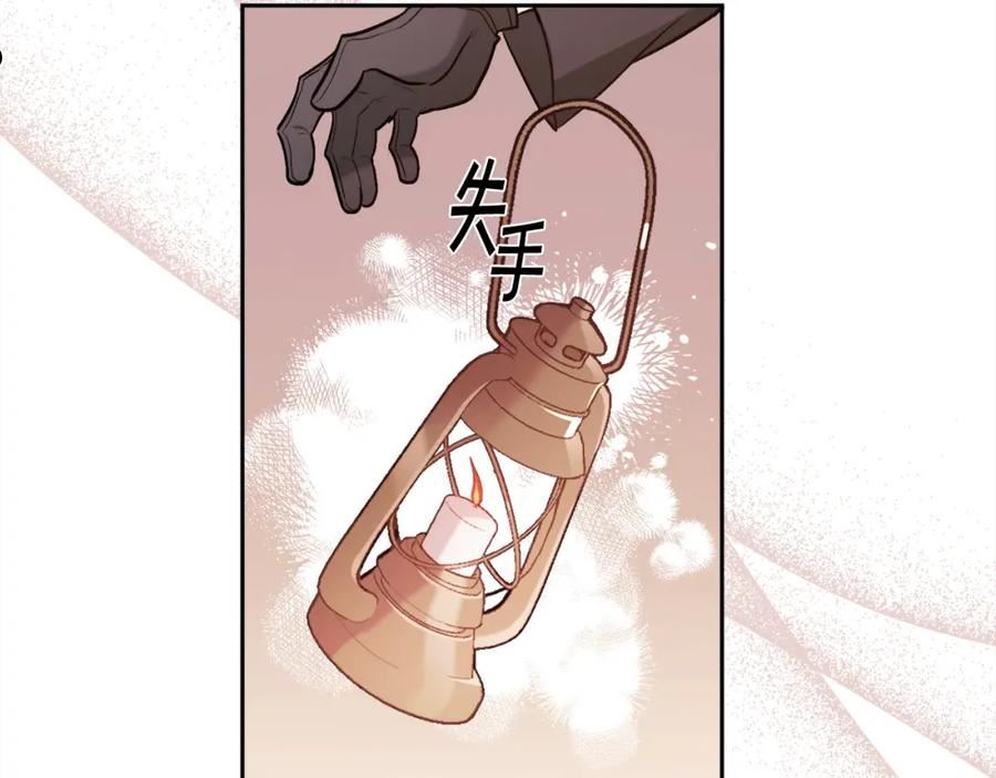 精灵团宠小千金动漫合集漫画,第122话 精灵王严惩坏人！48图