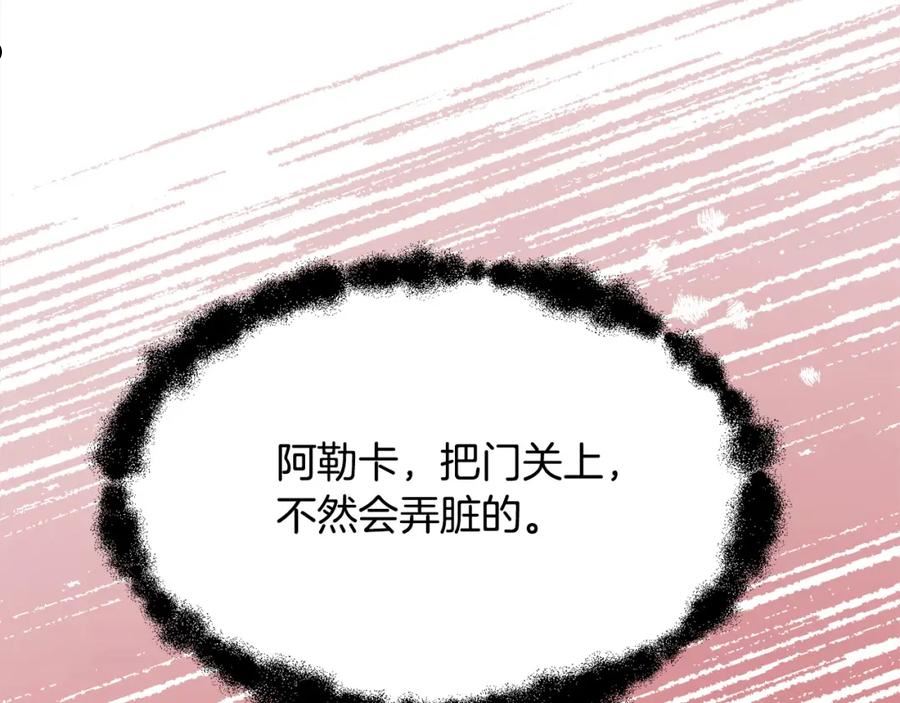 精灵团宠小千金动漫合集漫画,第122话 精灵王严惩坏人！62图