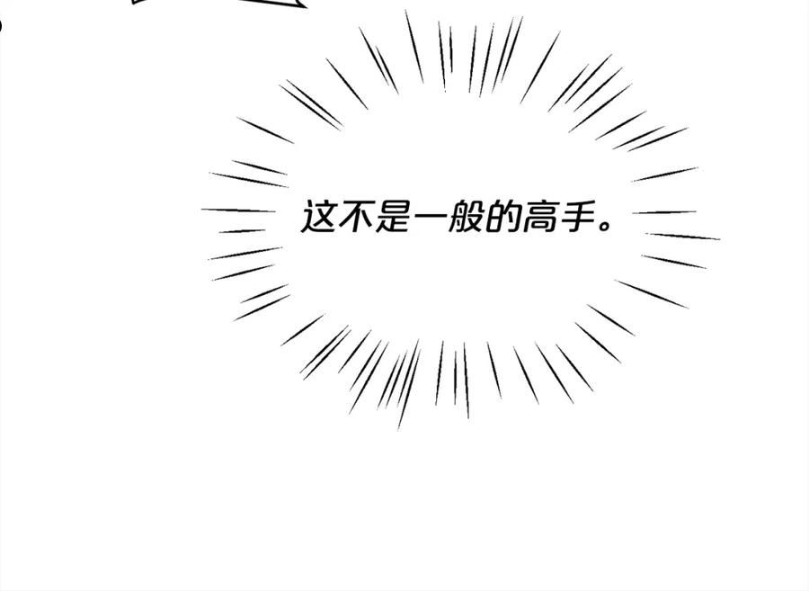 精灵团宠小千金动漫合集漫画,第122话 精灵王严惩坏人！84图