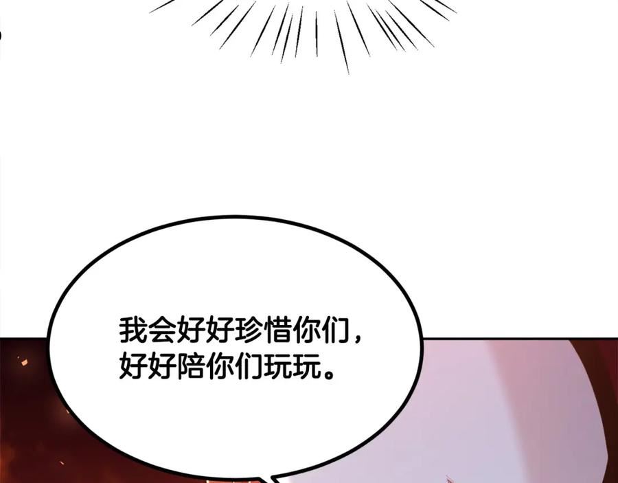 精灵团宠小千金动漫合集漫画,第122话 精灵王严惩坏人！88图