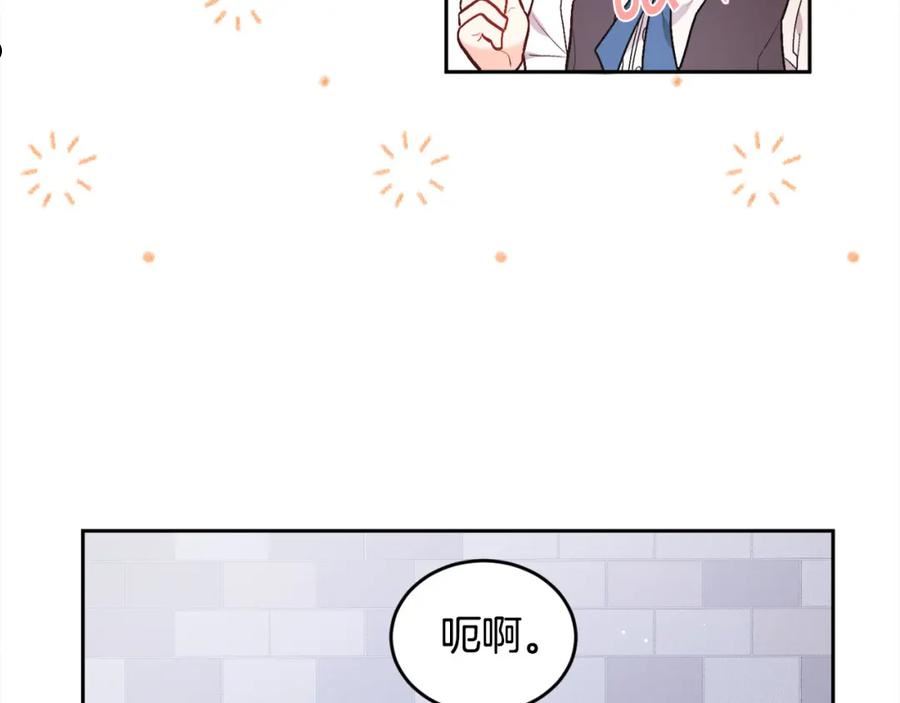 精灵团宠小千金动漫合集漫画,第123话 泰拉变身！87图