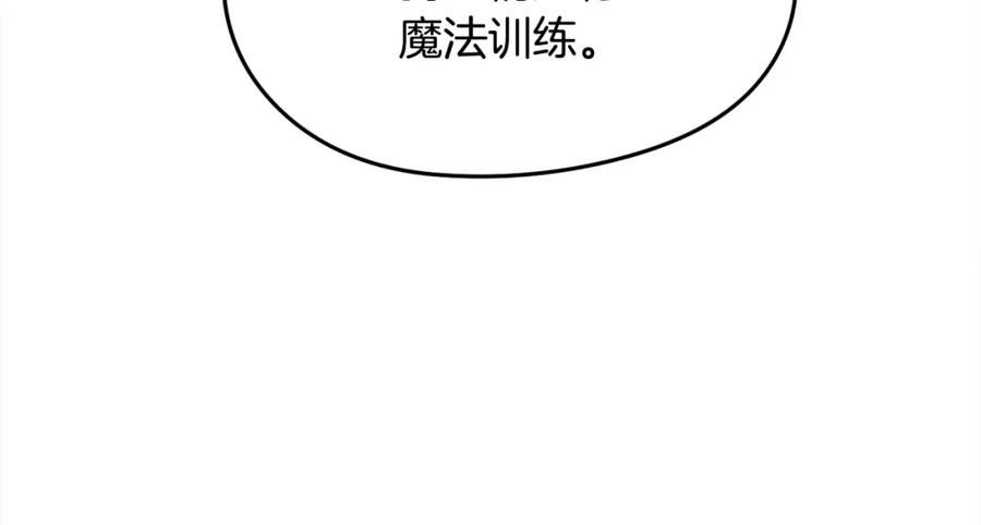 精灵团宠小千金动漫合集漫画,第124话 回家之旅12图