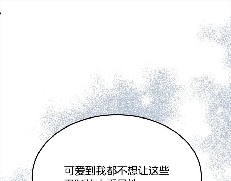 精灵团宠小千金动漫合集漫画,第124话 回家之旅43图