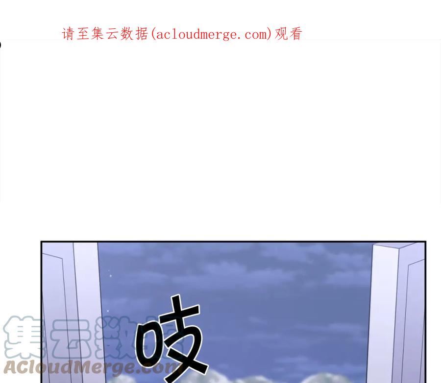 精灵团宠小千金动漫合集漫画,第125话 被当成怪物了…1图