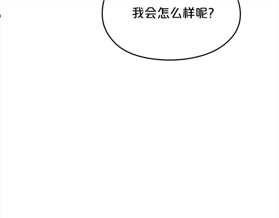 精灵团宠小千金动漫合集漫画,第125话 被当成怪物了…130图