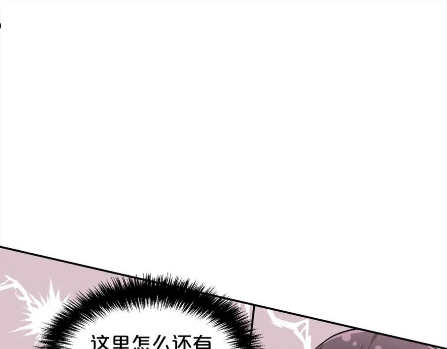 精灵团宠小千金动漫合集漫画,第125话 被当成怪物了…27图