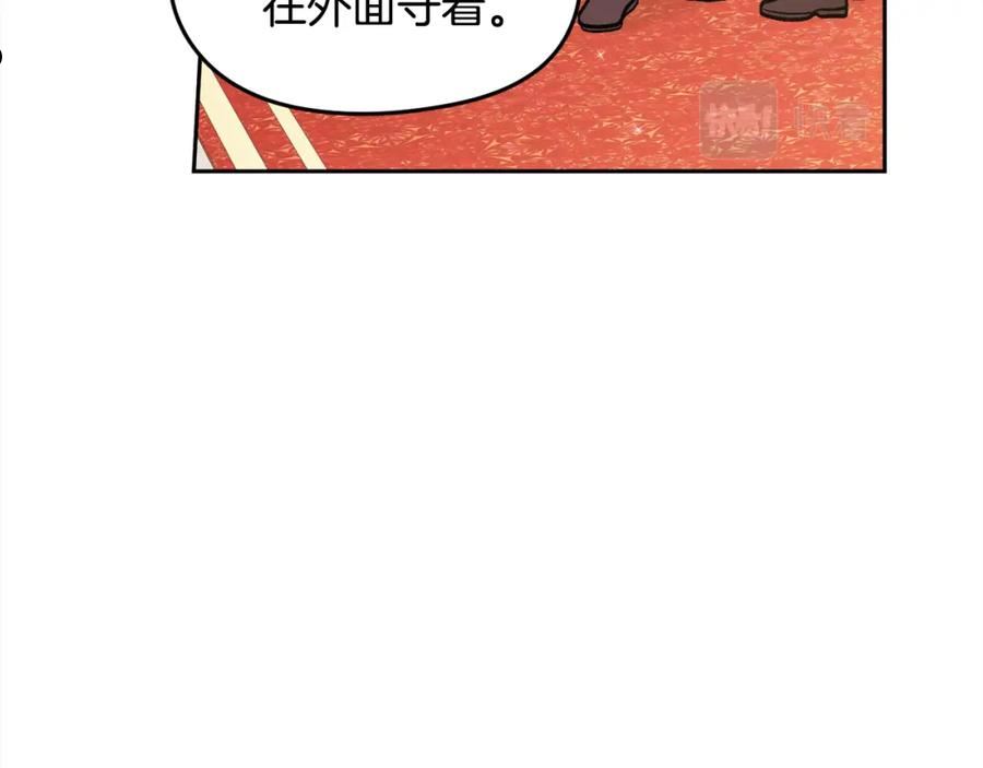 精灵团宠小千金动漫合集漫画,第125话 被当成怪物了…66图